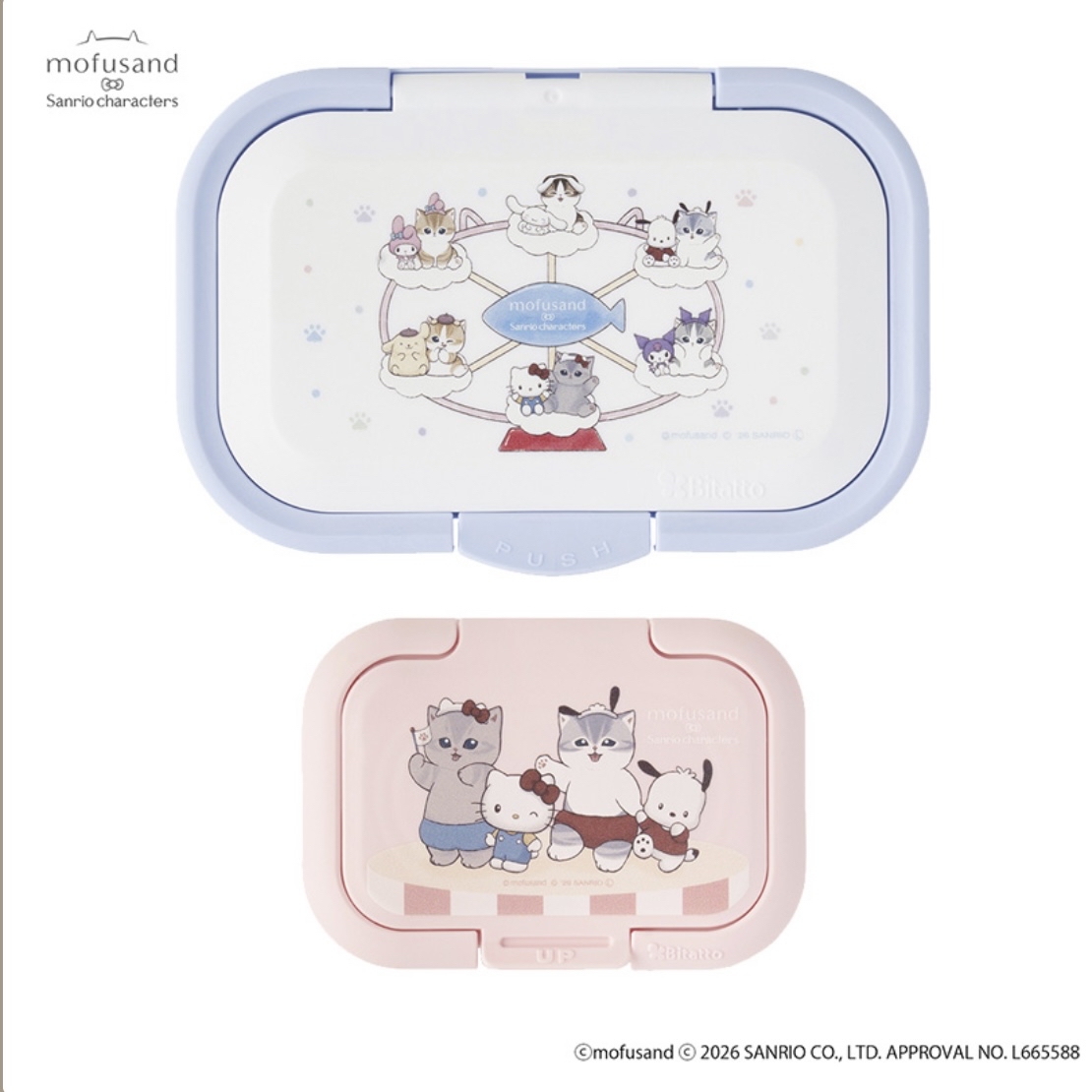 Mofusand 鯊魚貓 濕紙巾蓋套裝｜預訂