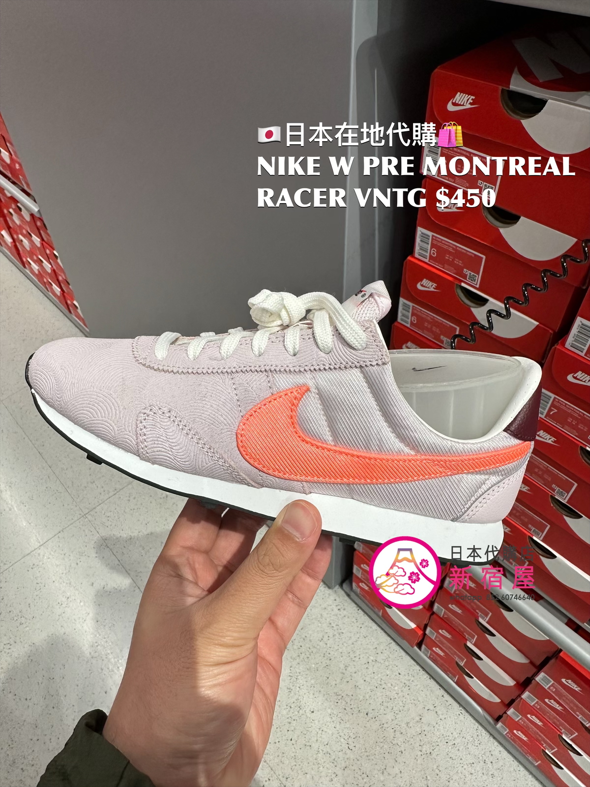 NIKE W PRE MONTREL RACER VNTG