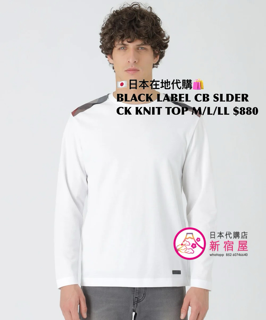 BLACK LABEL CB SHOULDER CHECK KNIT TOP 