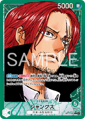 One Piece TCG Card Game - op17-020 (L) Shanks (AA)