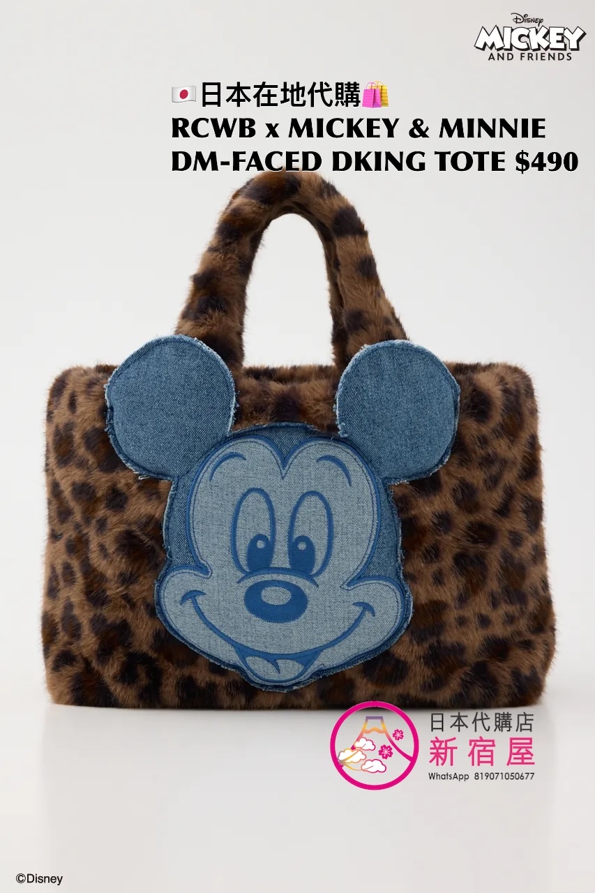 RODEO CROWNS WIDE BOWL x MICKEY & MINNIE DENIM-FACED DOCKING TOTE 