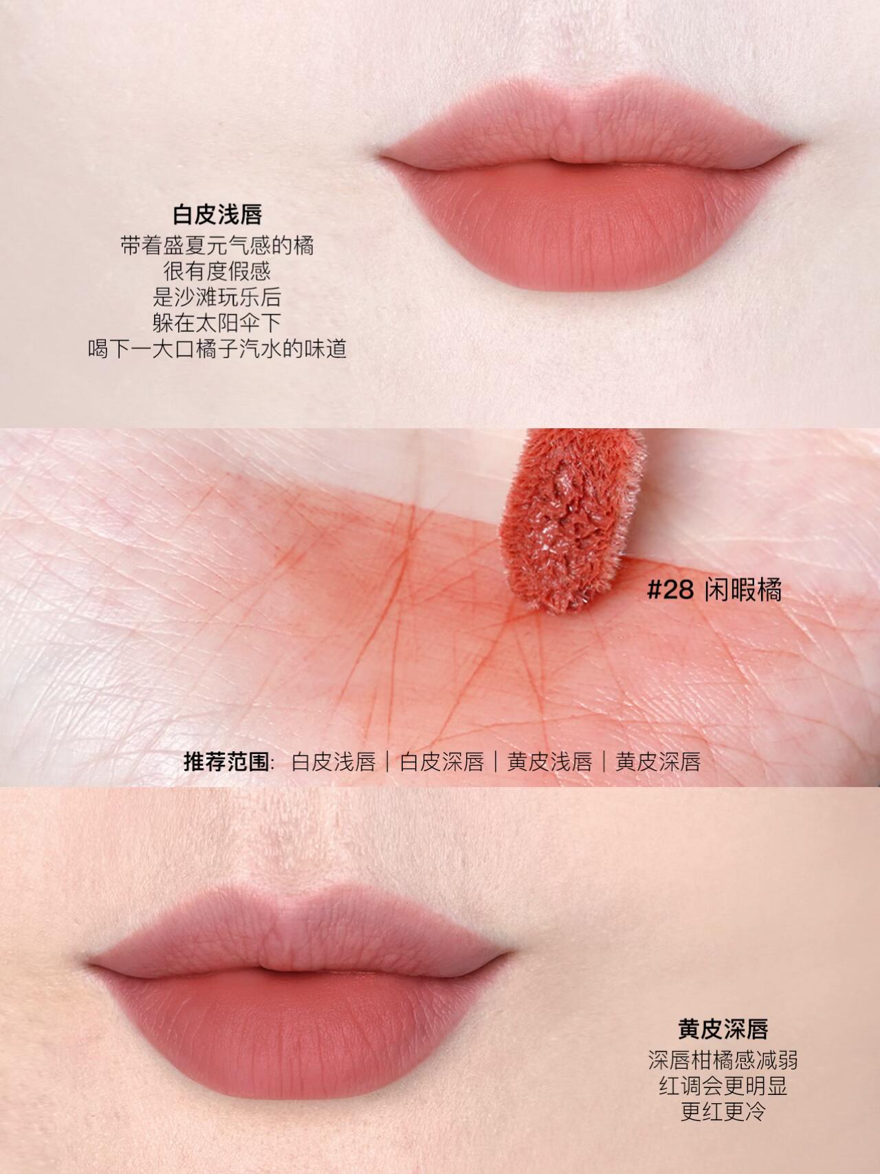 2026新品！ Lancome/蘭蔻是我水唇霜薄紗唇釉唇泥27 21 28 22 23