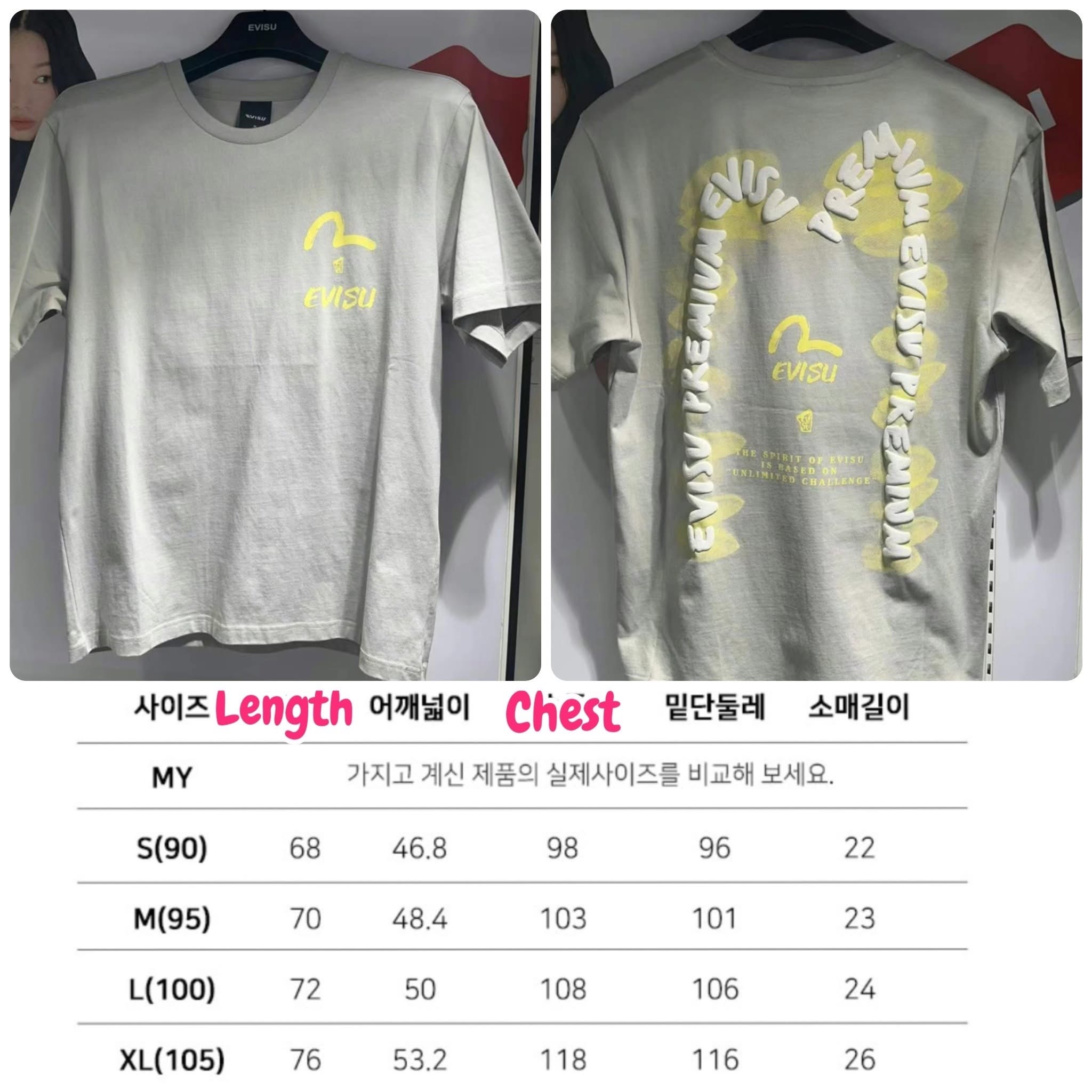 *💥💥🈹️🈹️️EVISU 新款獨家斷碼優惠 🈹️️🈹️💥💥 A2603039 ~ 韓國Evisu Unisex Tee*