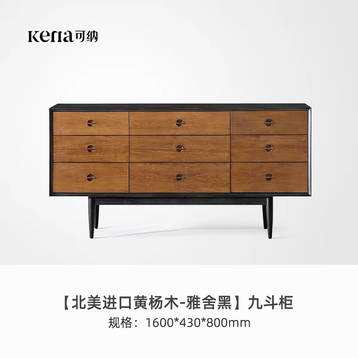 Kena可納/井然實木六斗櫃中古客廳餐邊收納儲物靠牆臥室床尾置物 Lockers
