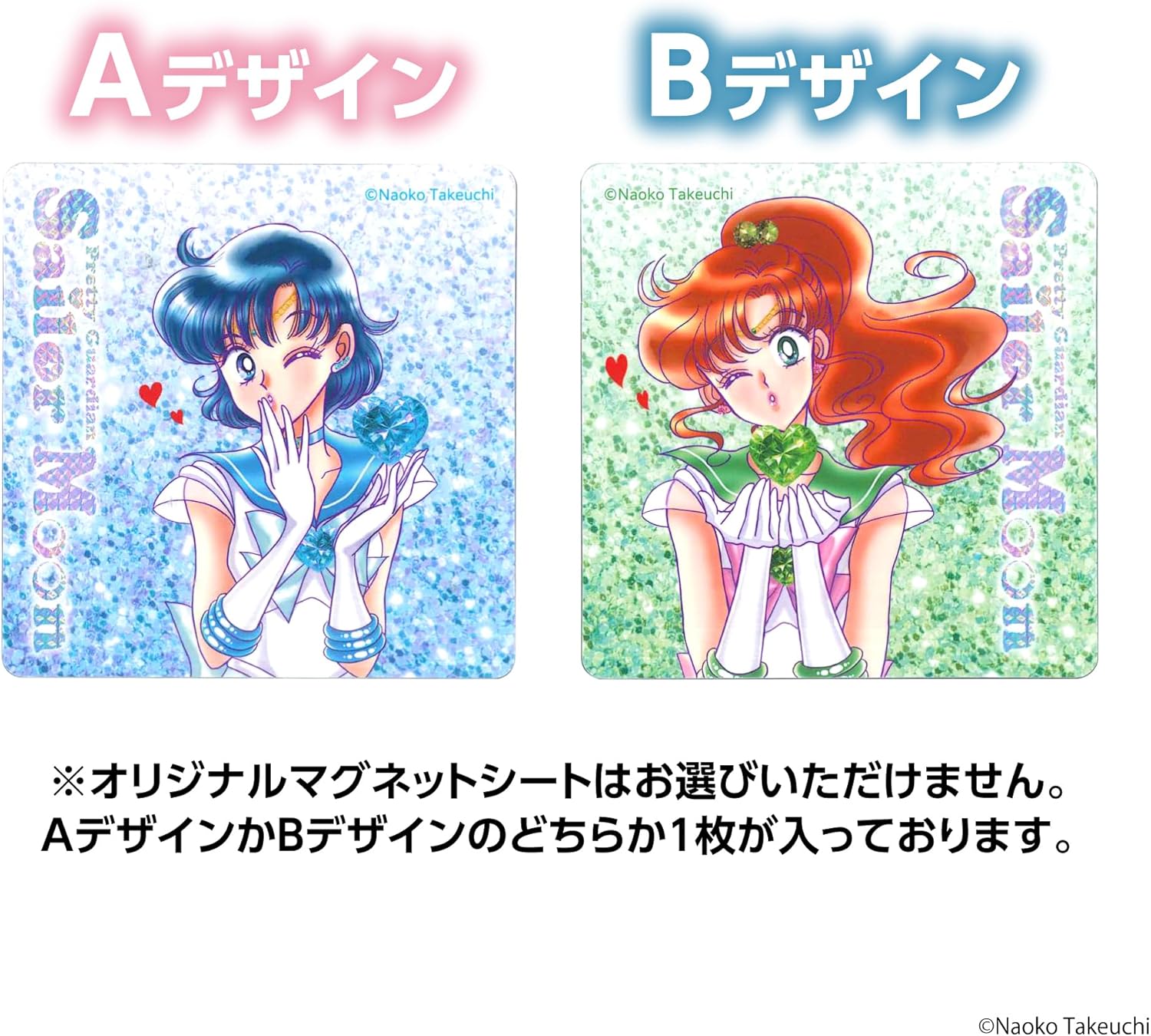 《Pre-Order》果汁グミ｜Sailor Moon X Meiji 明治朱古力第四彈 (26S23-P)