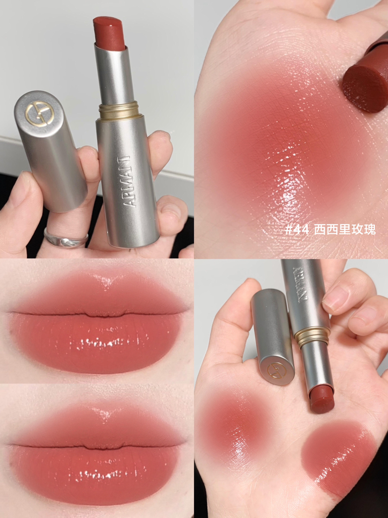 新品! Armani 阿瑪尼 銀管玻璃唇膏43 12 41 10 44