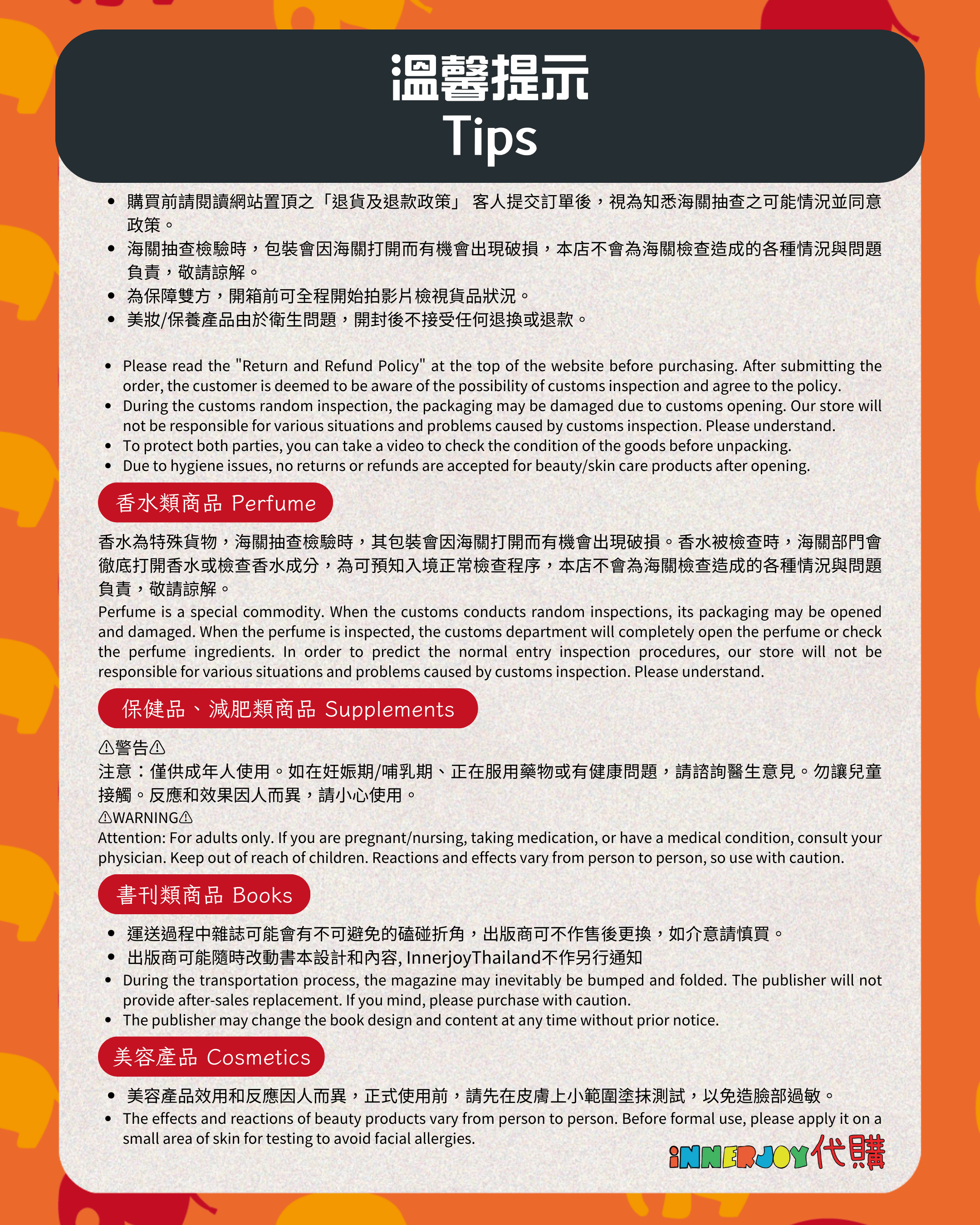 🧡 第一團 明天18:00 截單🧡 泰國現貨（下單後7 -14天到港）| LingOrm - LingLingKwong X Haus64 Made of Memories 系列 🐕Golden Time 浴巾套裝