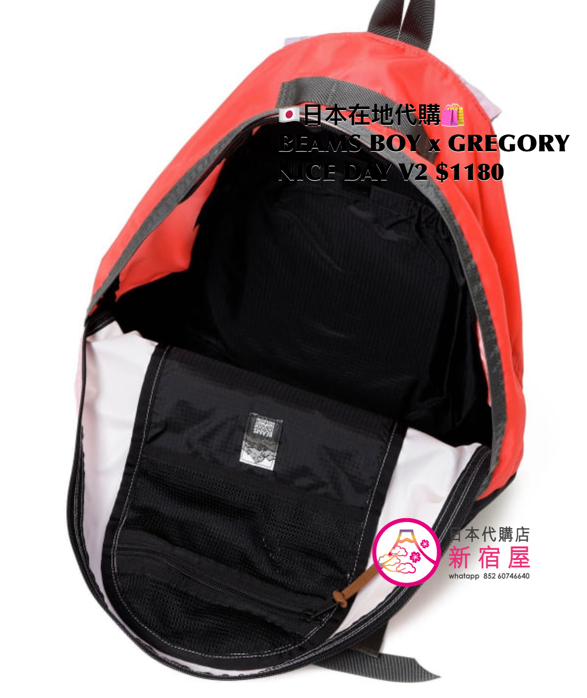 BEAMS BOY x GREGORY NICE DAY V2