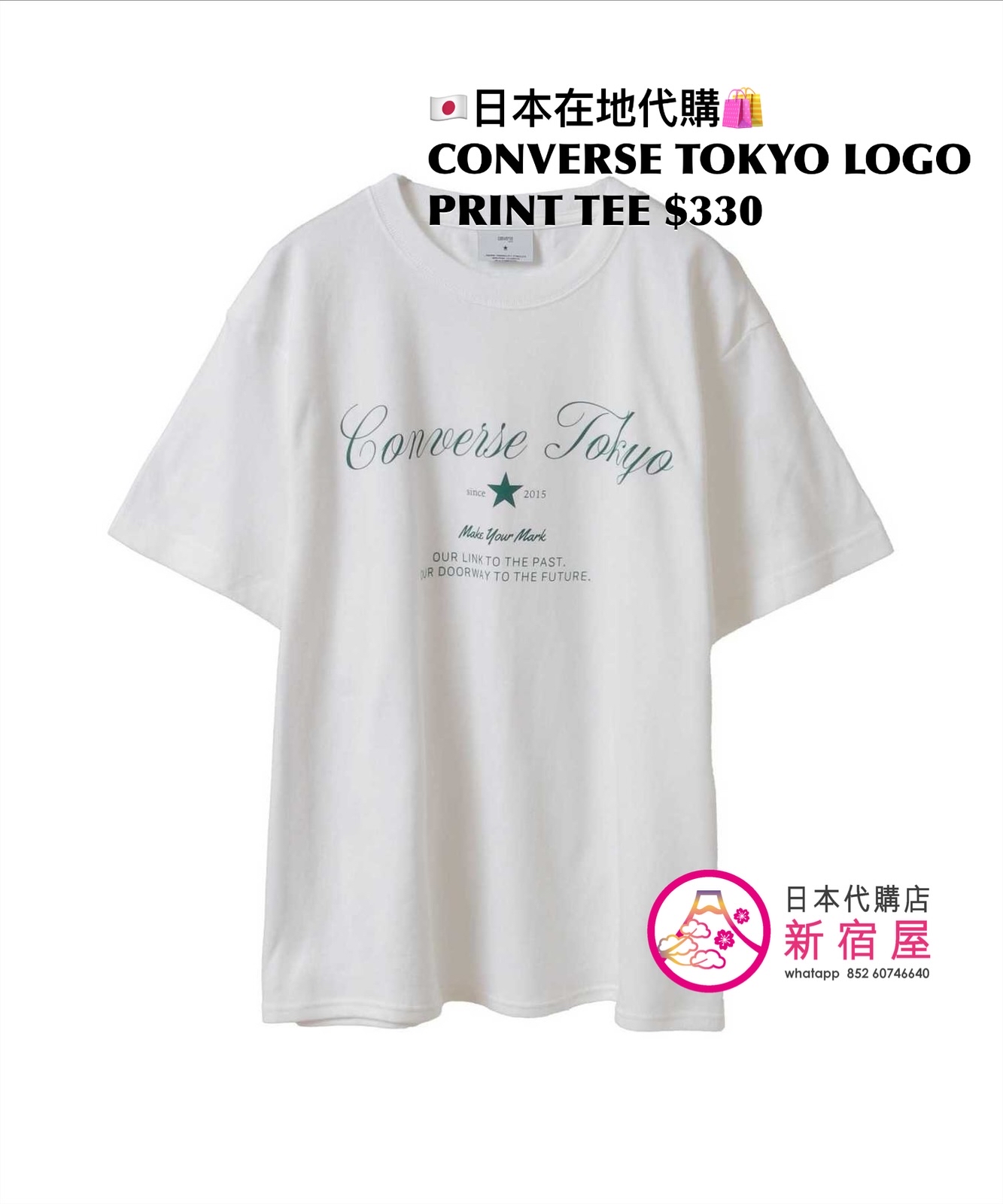 CONVERSE TOKYO STAR LOGO PRINT TEE
