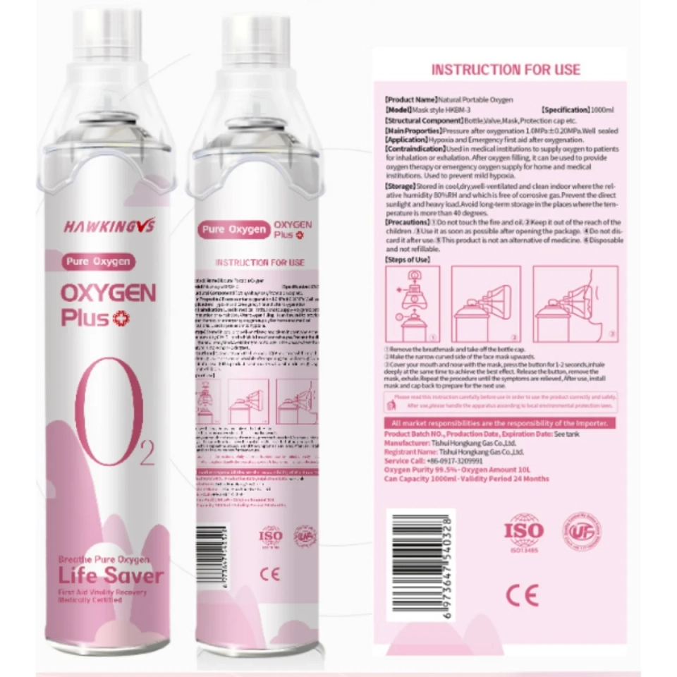 Meds Support便攜純氧氣瓶99.6%純度(面罩式)