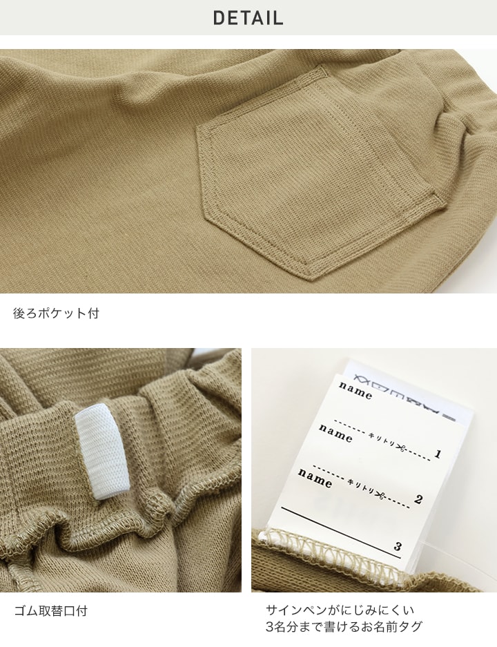 🆕【⭐訂購⭐】🇯🇵 日本直送 🌀 日本品牌 Hyper Stretch series 寬鬆彈性長褲［12款選］🌀[PLJA-0179] [261119]