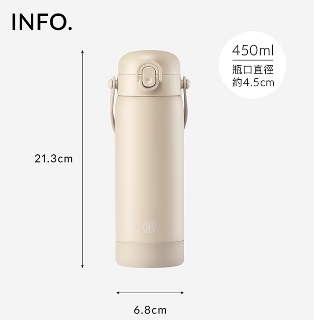 Simba TEENYLITE手提直飲不鏽鋼保溫瓶450ml