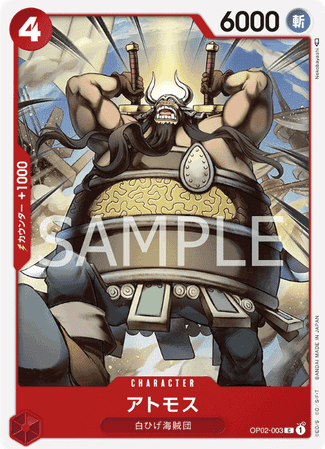 One Piece TCG Card Game - Op02-003 (C) Atmos