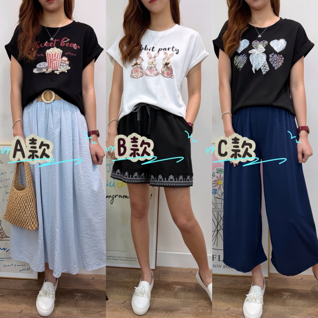 G6248/G6249/G6250 韓國🇰🇷靚print tee