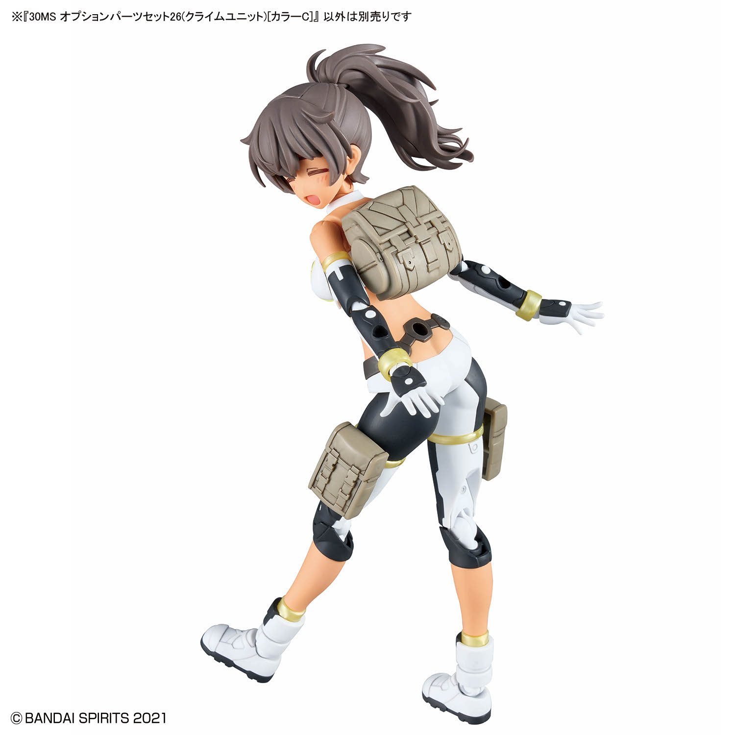 (行版) Bandai 30 Minutes Sisters 30MS Option Parts Set 26 (Climb Unit) [Color C] 30分鐘少女戰線 替換部件 26 (攀登服)  [C色] 模型