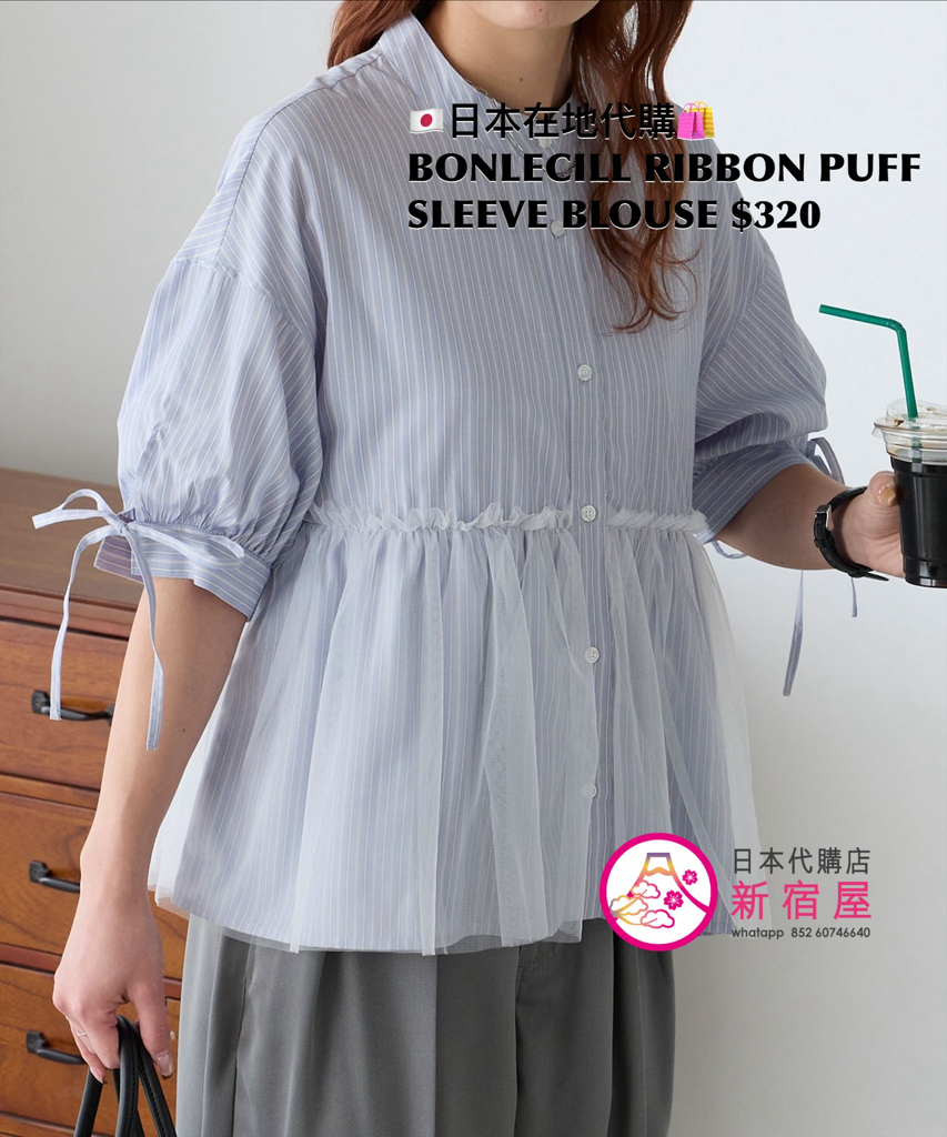 BONLECILL RIBBON PUFF SLEEVE BLOUSE