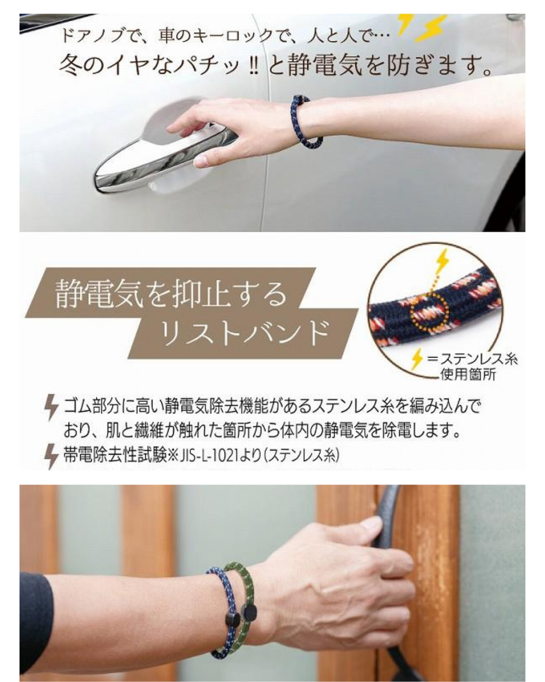 日本代購【 2026新色 日本直送 日本製 匠 x ELEBLO 防靜電 手帶 anti static wrist strap 】 ﻿﻿