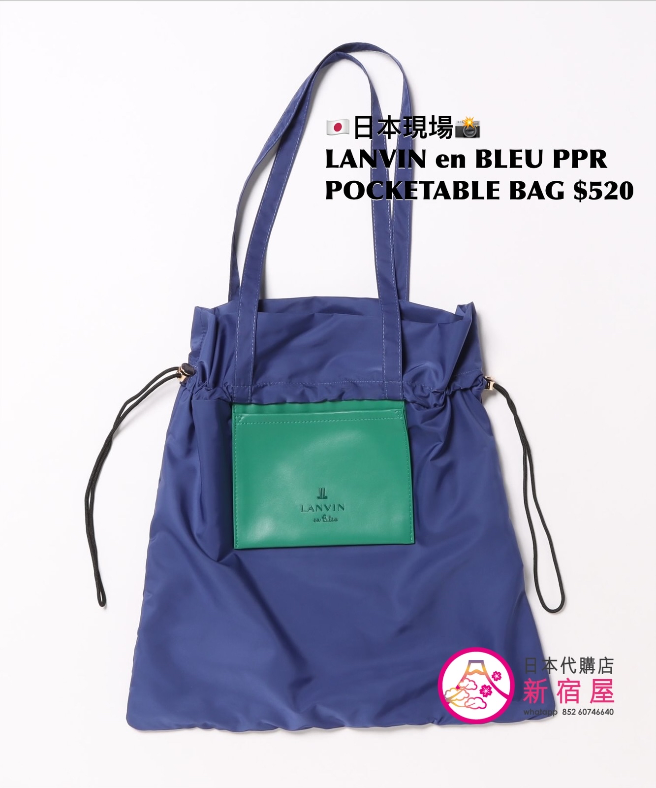 LANVIN en BLEU POTPOURRI POCKETABLE BAG