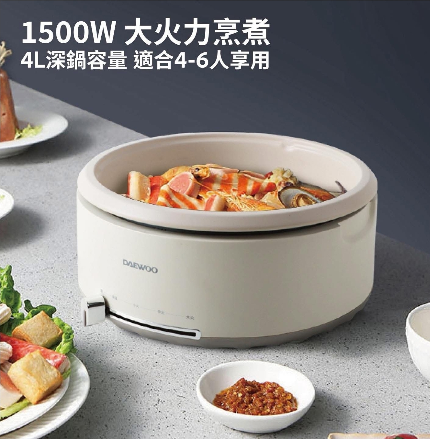 $330件.DAEWOO 新推出DYHG-4033 多功能煮食鍋