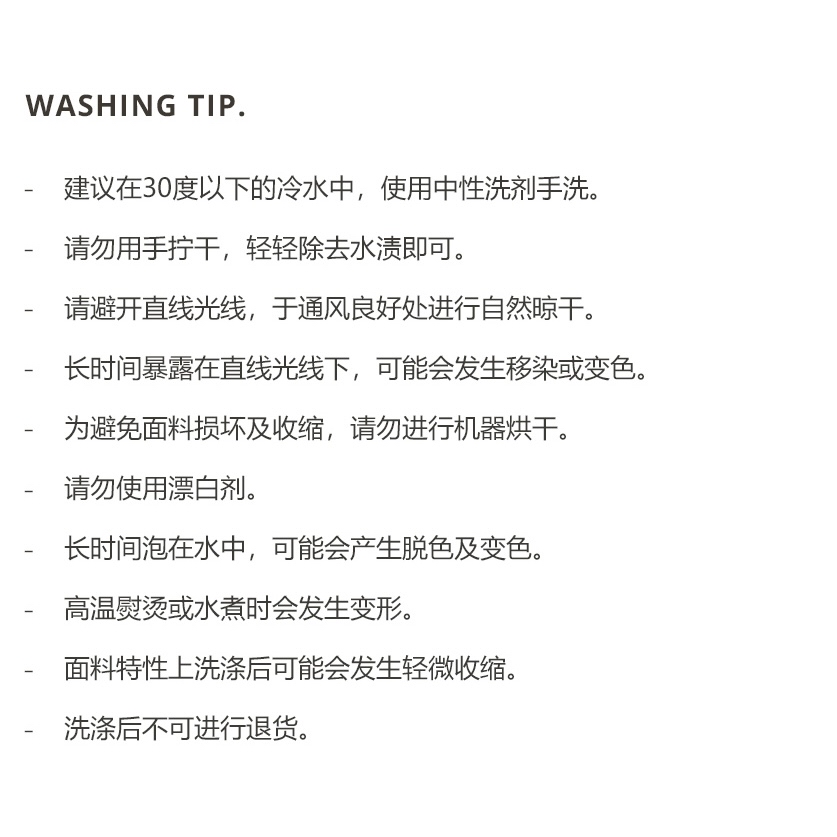 DTD親膚觸感棉紗系列-肩部胸前護墊口水巾三件套 / 一體型護墊口水巾
