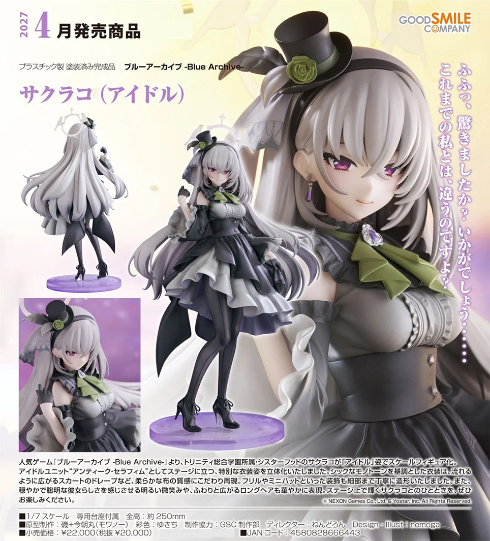 (預訂訂金 $400) (總價 $1060) GSC 蔚藍檔案 Blue Archive 櫻子 (偶像) Sakurako (Pop Idol) (行版)