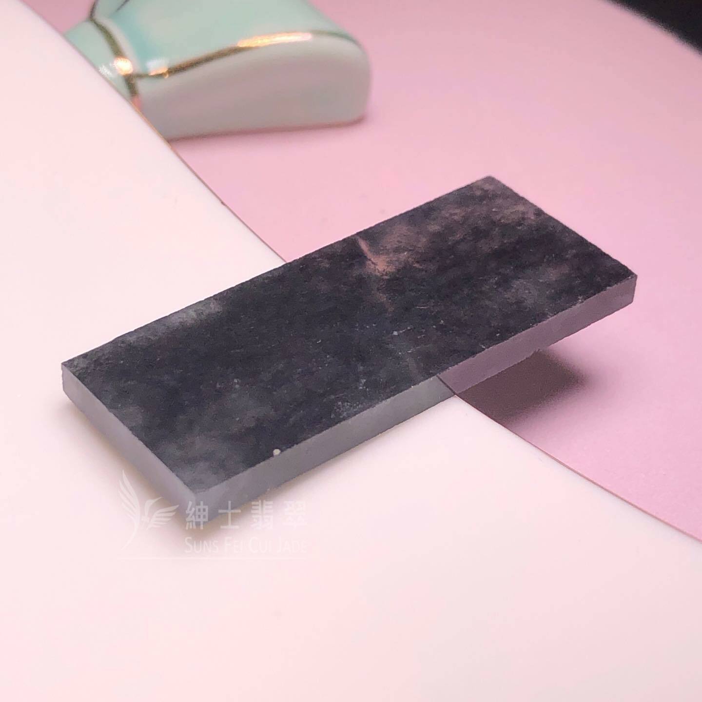 玻璃種烏雞無事牌