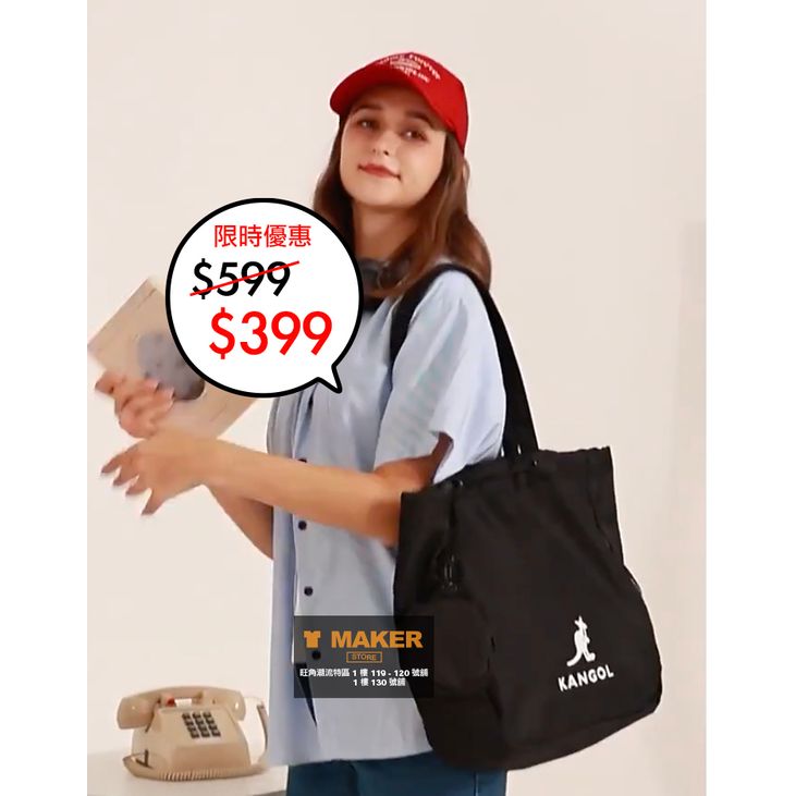 Kangol 2024 tote bag