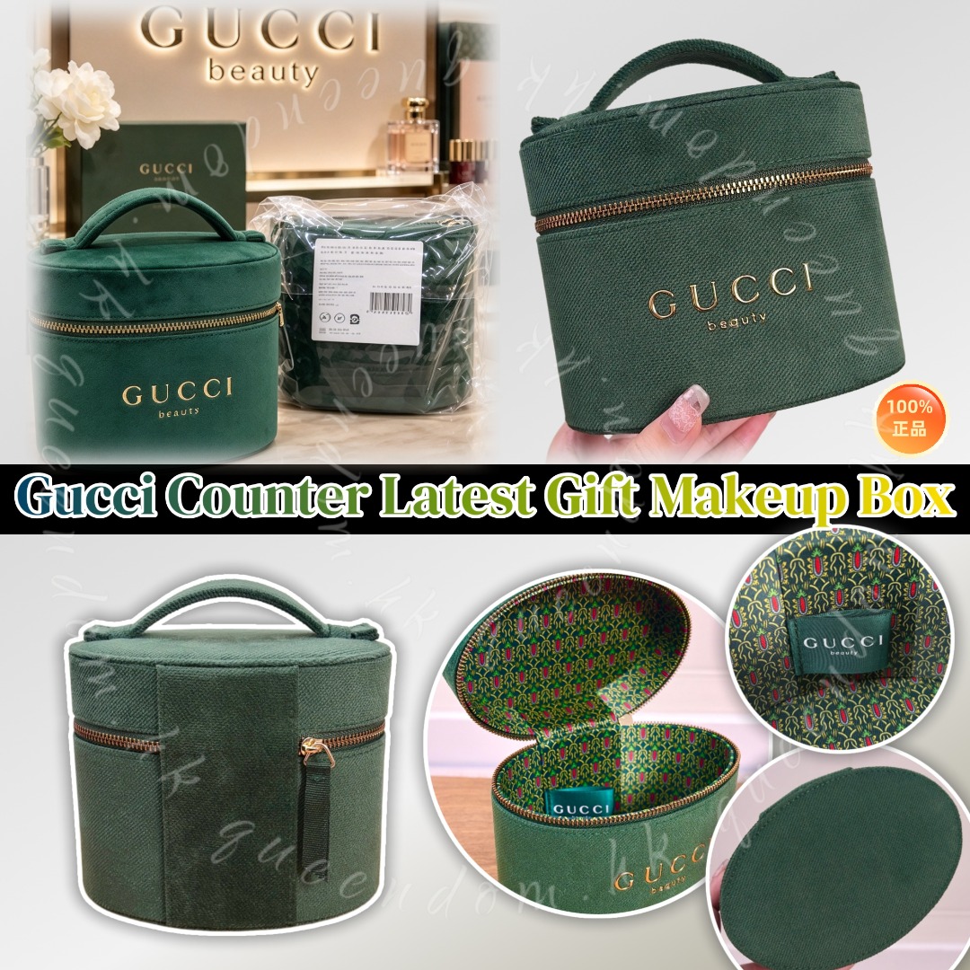 Gucci Counter Latest Gift Makeup Box 專櫃禮贈化妝盒