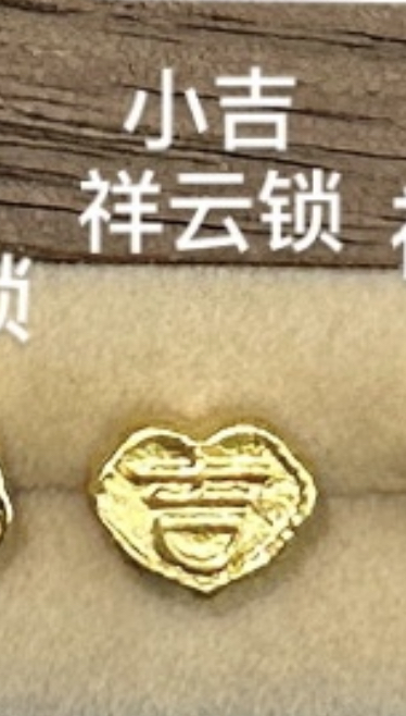 【无氢款】各种锁包选择