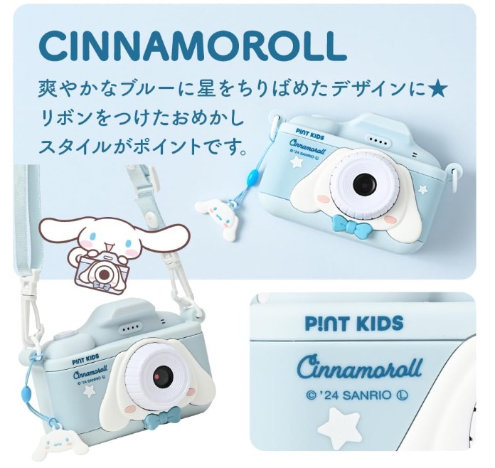 日本直送🇯🇵 Sanrio Characters 兒童相機