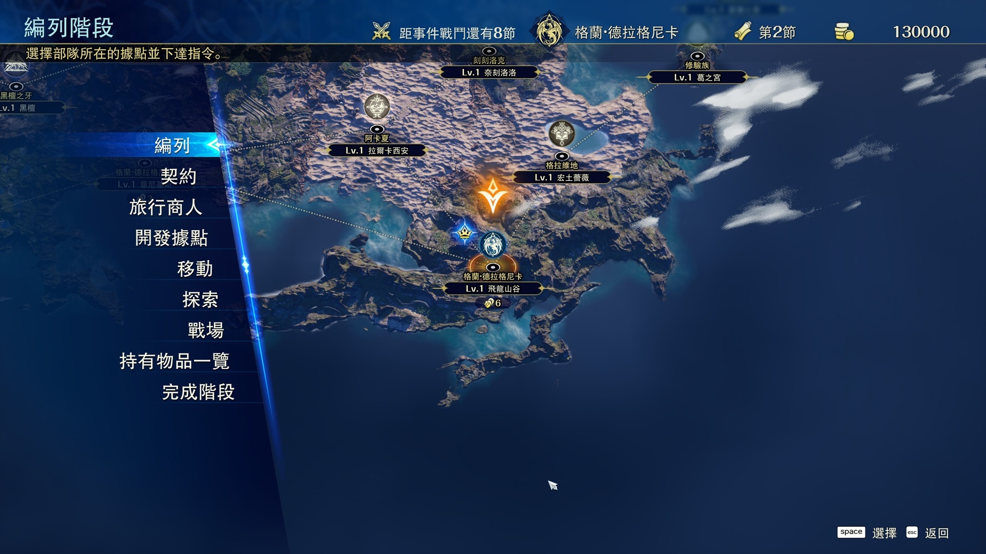 (預訂訂金 $100) (總價 $330) (行版) (普通版) Nintendo Switch 2 NS2 幻想大陸戰記 深淵 (中英日文字幕) 