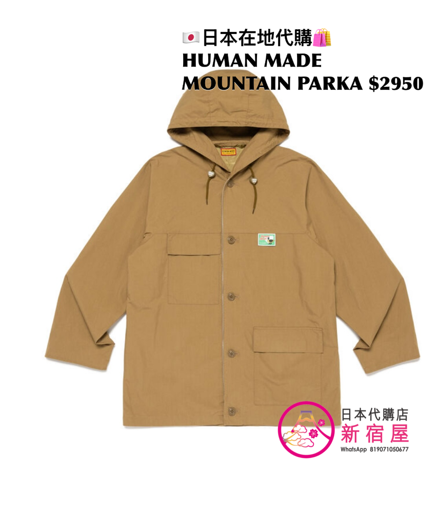 HUMAN MADE MOUNTAIN PARKA