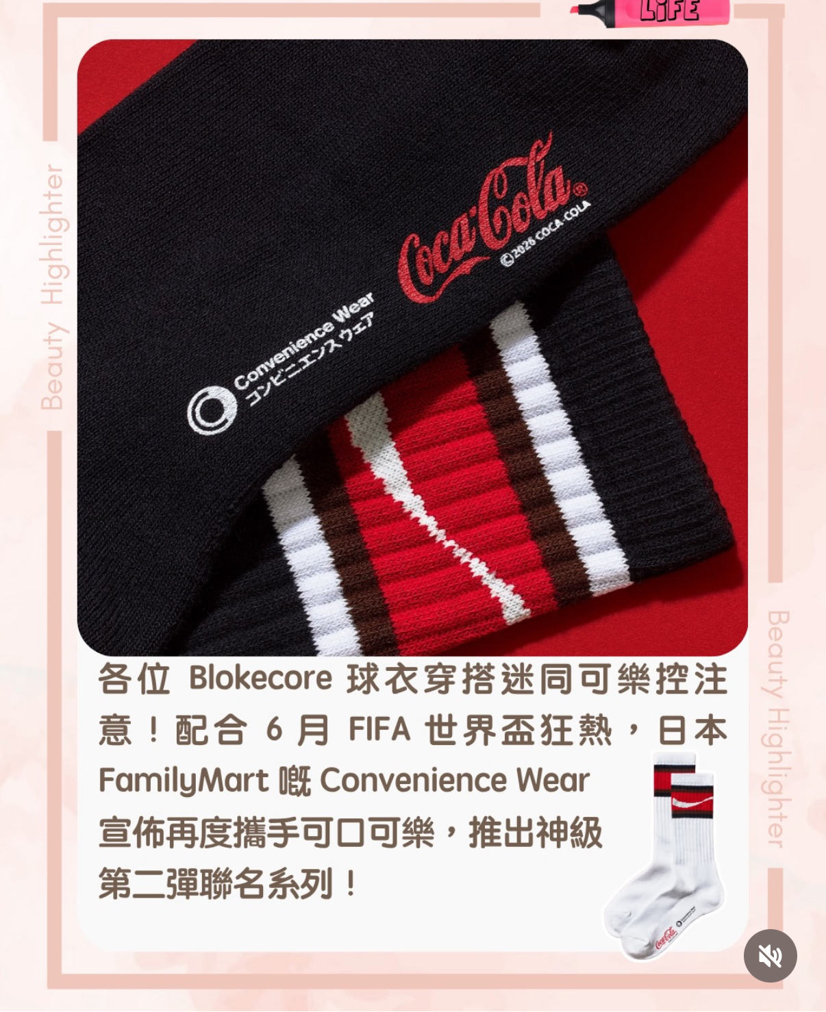 全球狂熱的6月 FIFA正式到來🔥 CONVENIENCE WEAR × Coca-Cola 也宣布二度聯名啦 中筒線襪—可口可樂｜