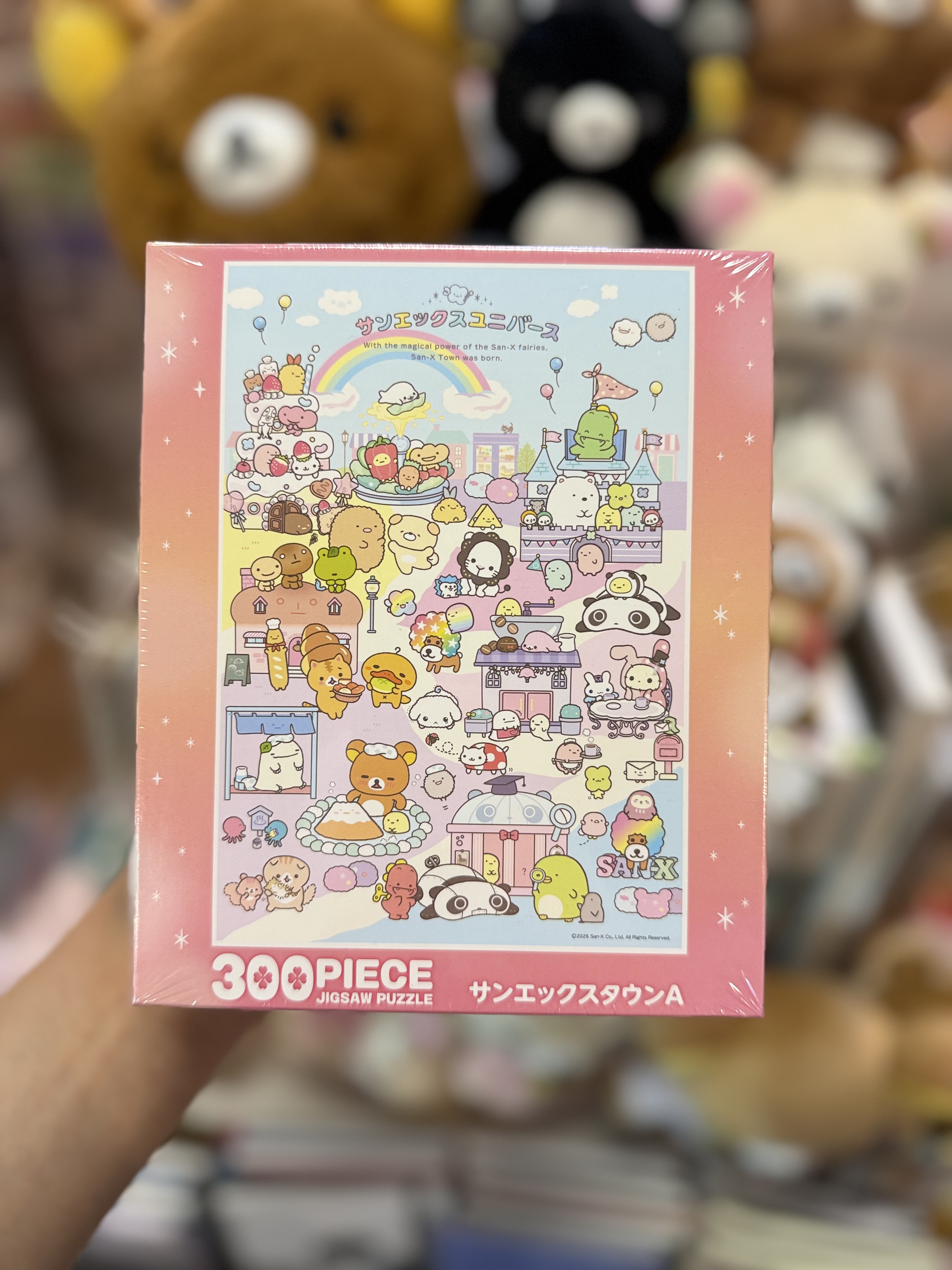 《現貨》全新San-x全員共演系列砌圖（300塊）