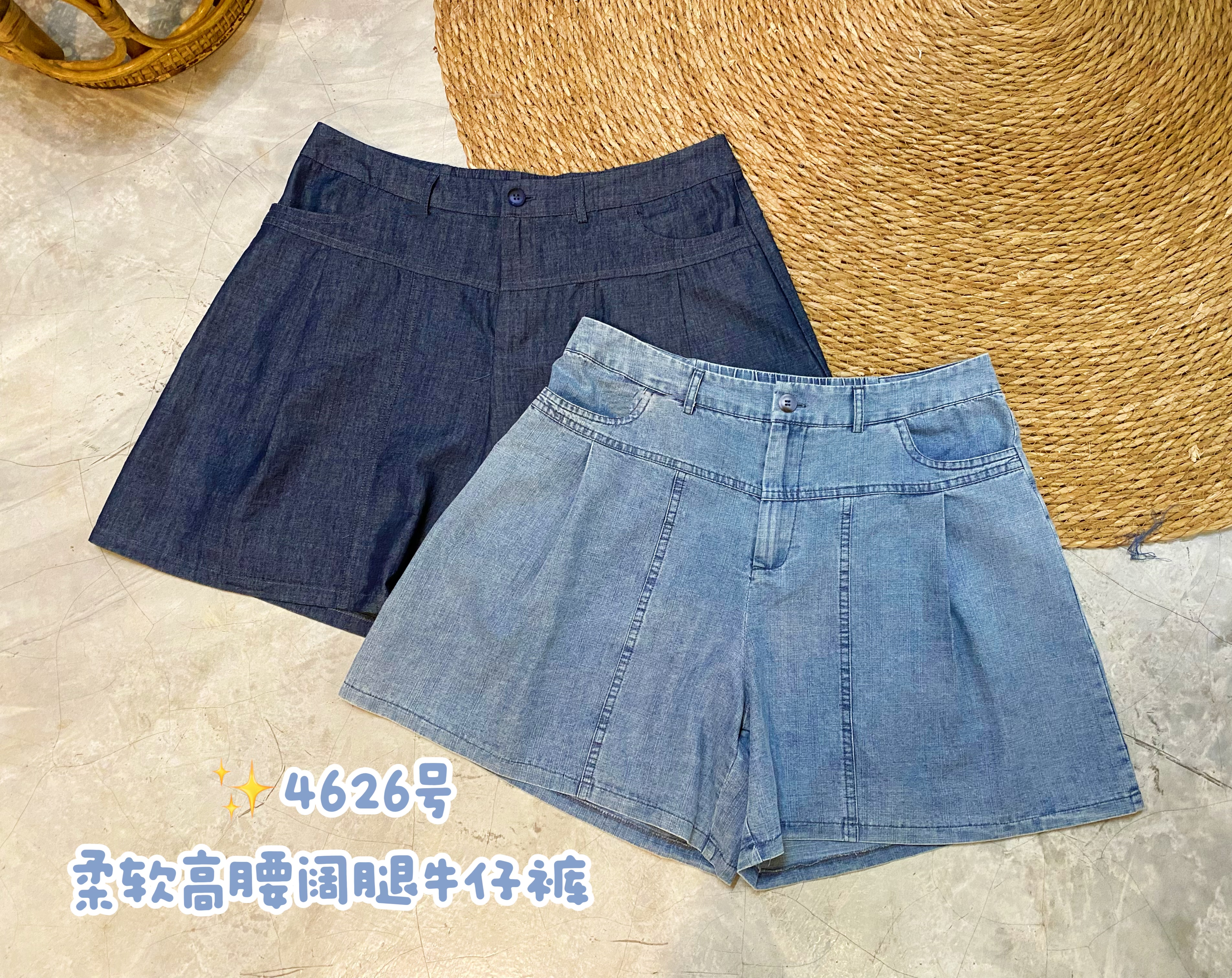 ✨4626号-柔软高腰阔腿牛仔裤