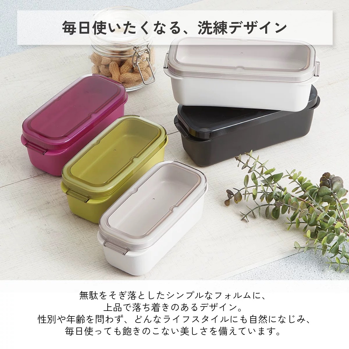 日本Skater 簡約雙層便當盒