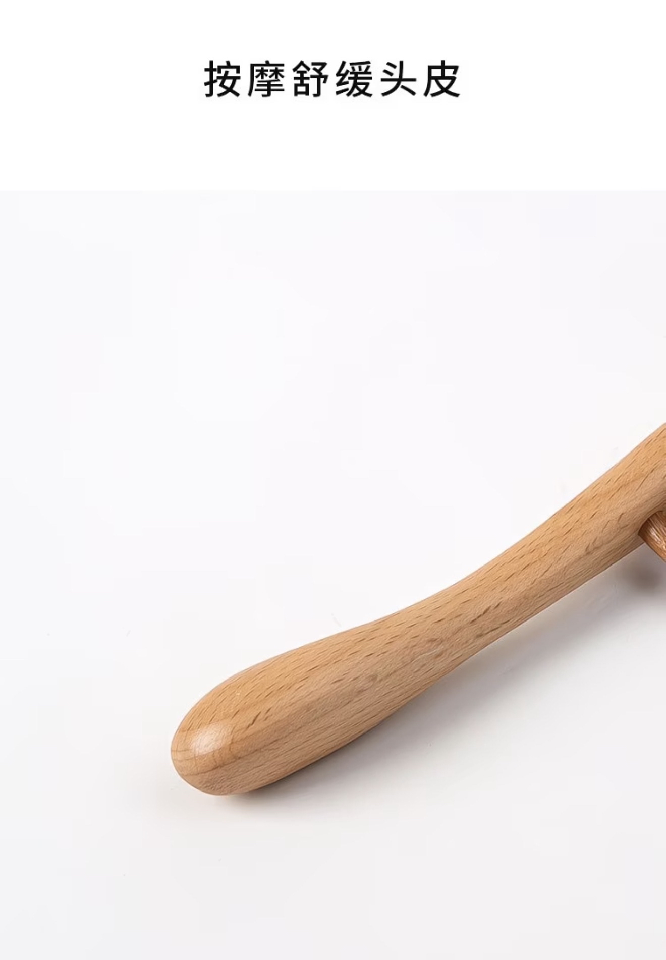 Beech Meridian Massage Comb