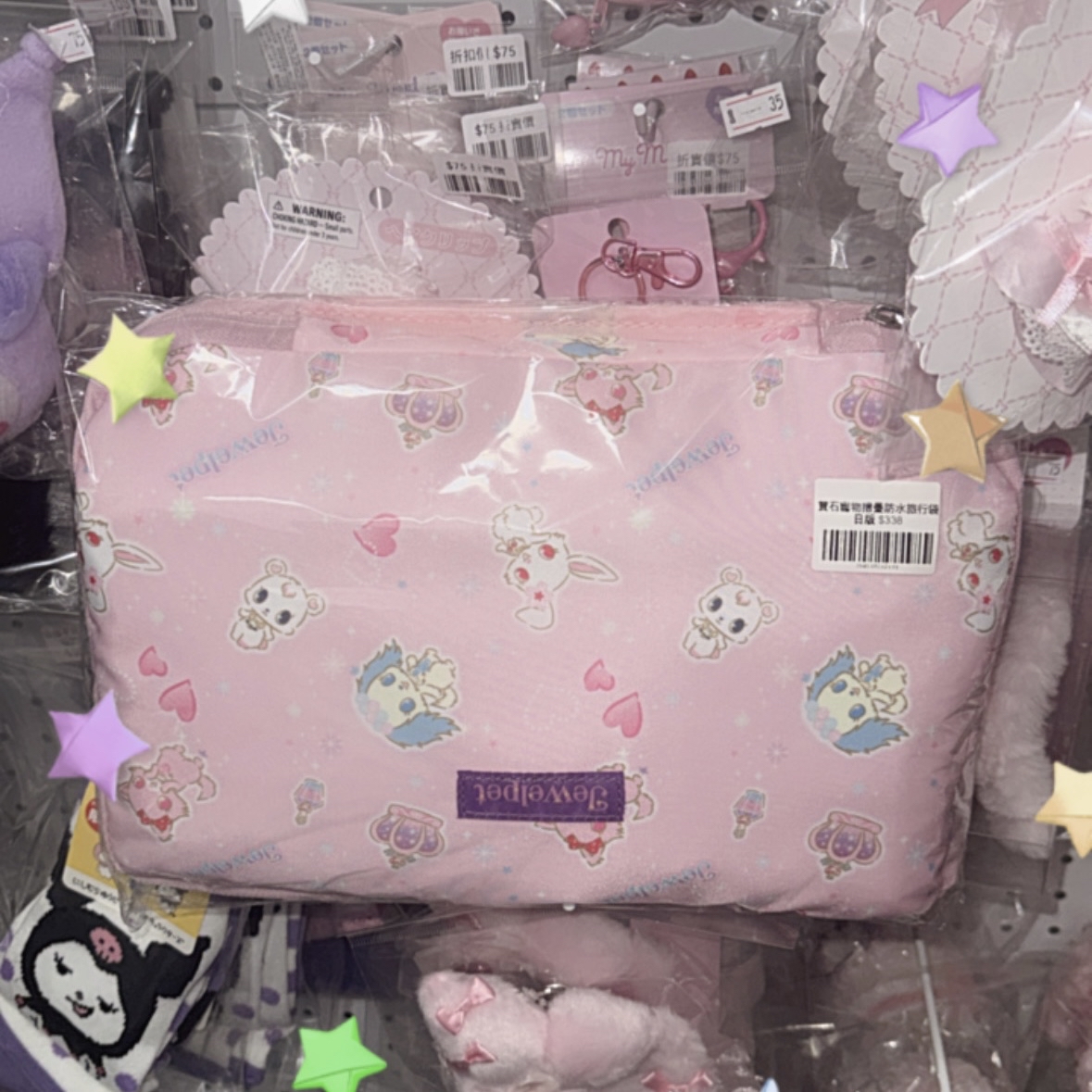 現貨｜日本限定 寶石寵物防水摺疊旅行袋