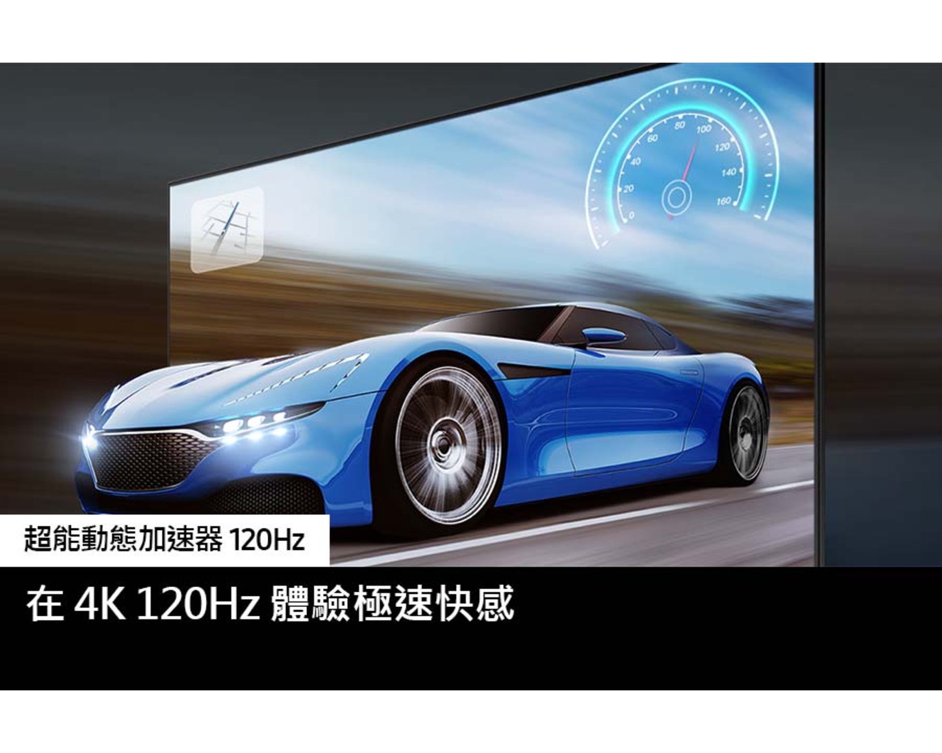 98" SAMSUNG DU9000 4K UHD 最平大品牌巨屏電視機 98DU9000JXXZ(國際版）