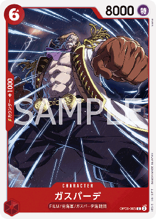 One Piece TCG Card Game - Op06-005 (C) Gasparde