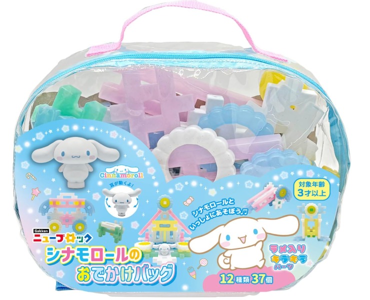 日本直送🇯🇵 Sanrio Characters 積木外出包套裝
