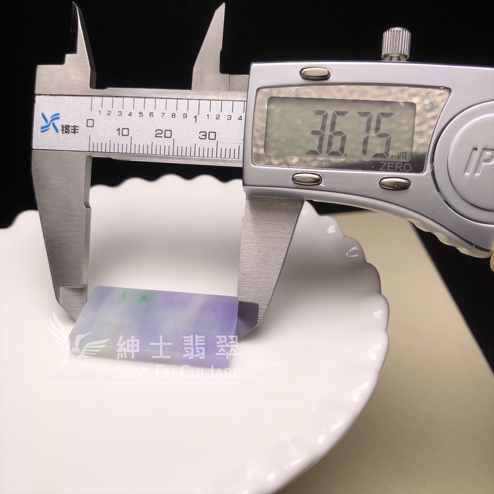 春彩無事牌 B08072