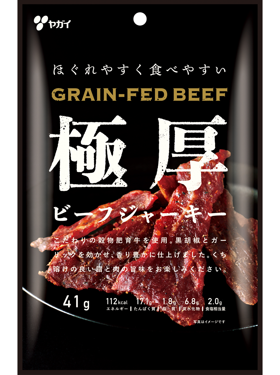 日本直送  特厚牛肉乾 41克