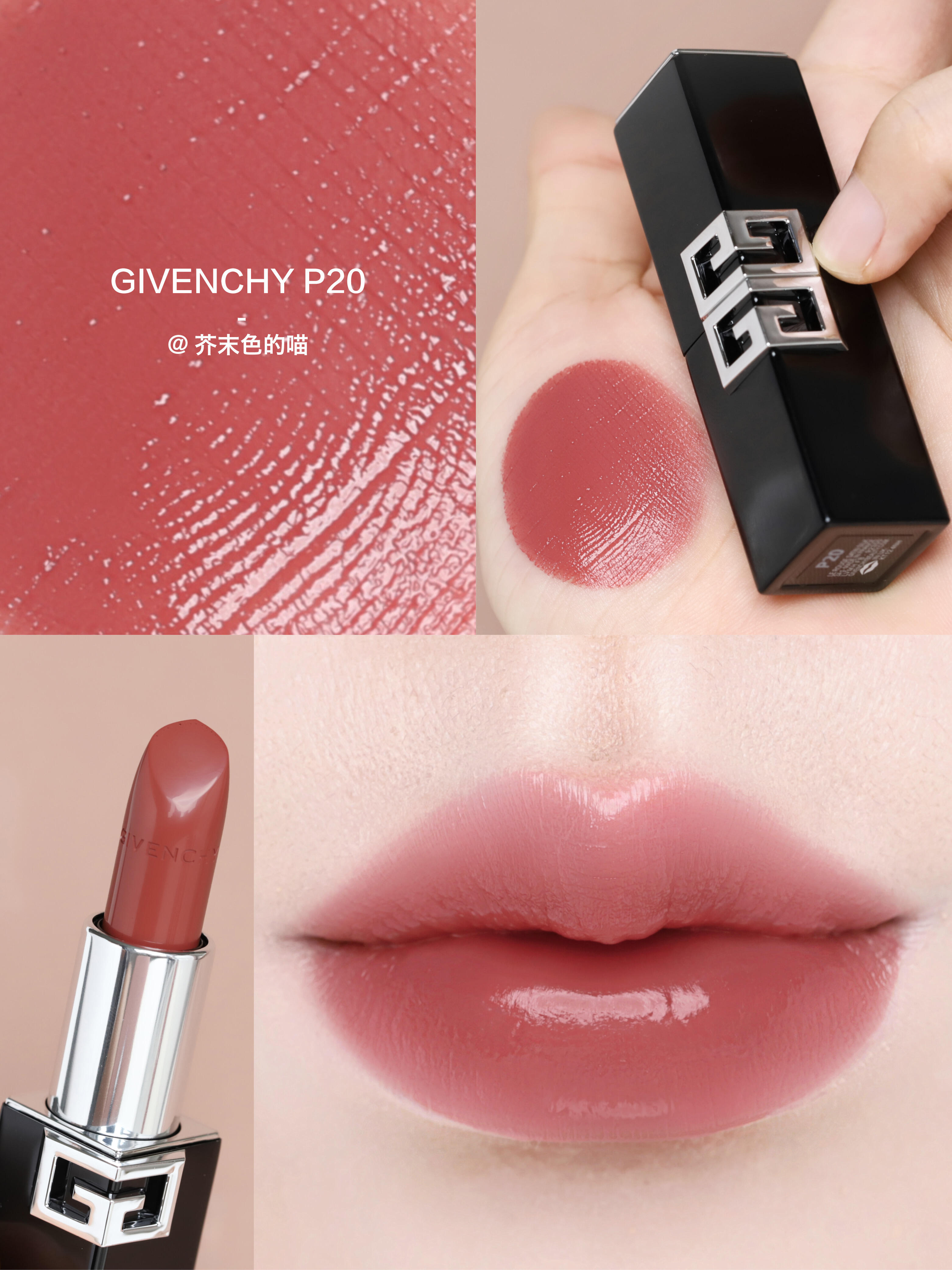 Givenchy 紀梵希 高定G方管口紅唇膏緞光滋潤N05 P20 227