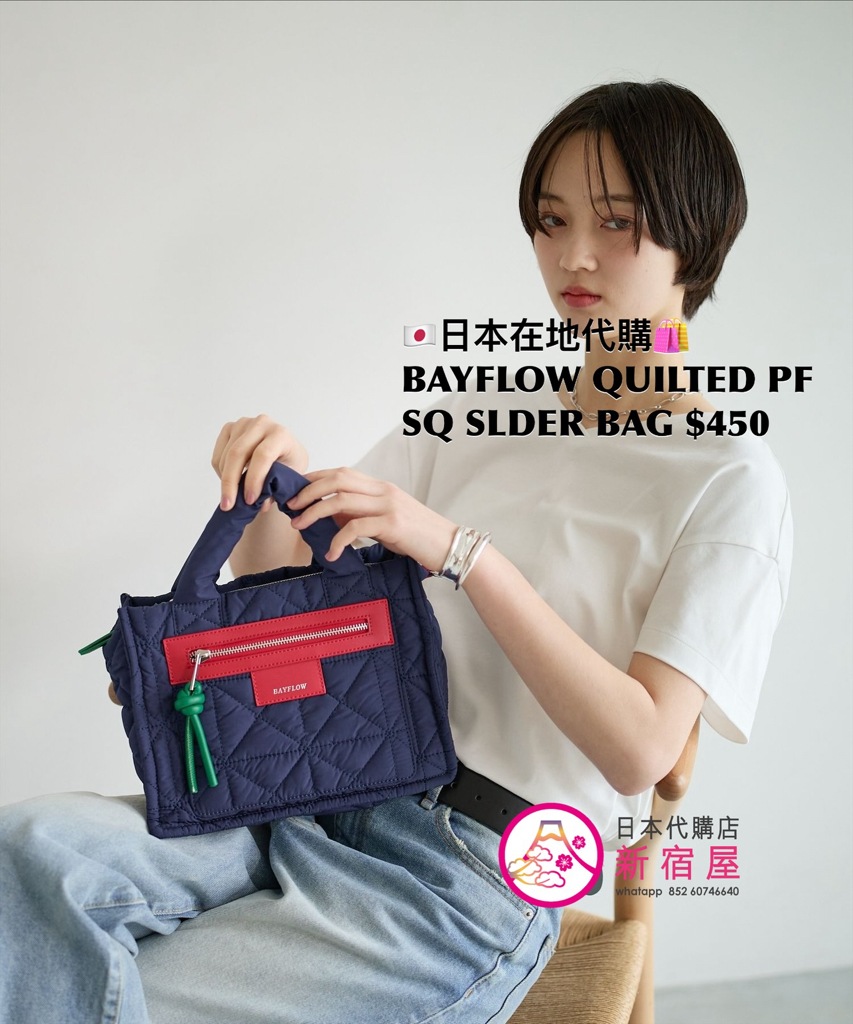 BAYFLOW QUILTED PUFFER SQUARE SHOULDER BAG 
