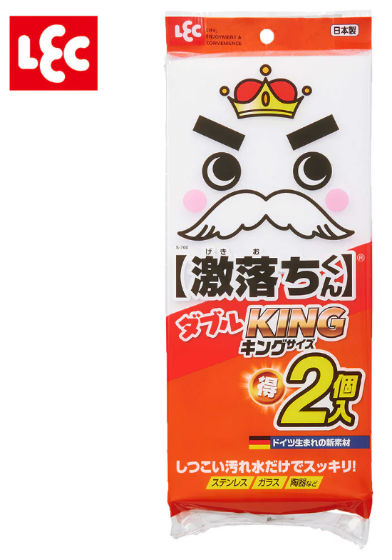 S699/"激落君"多用途無須清潔劑海綿孖裝(大