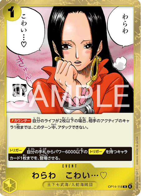   Japanese Version TCG ONEPIECE Card Game -OP14-118 R 