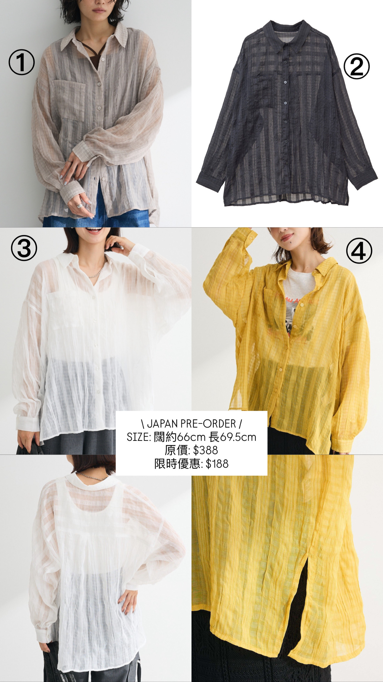 日本薄薄款恤衫