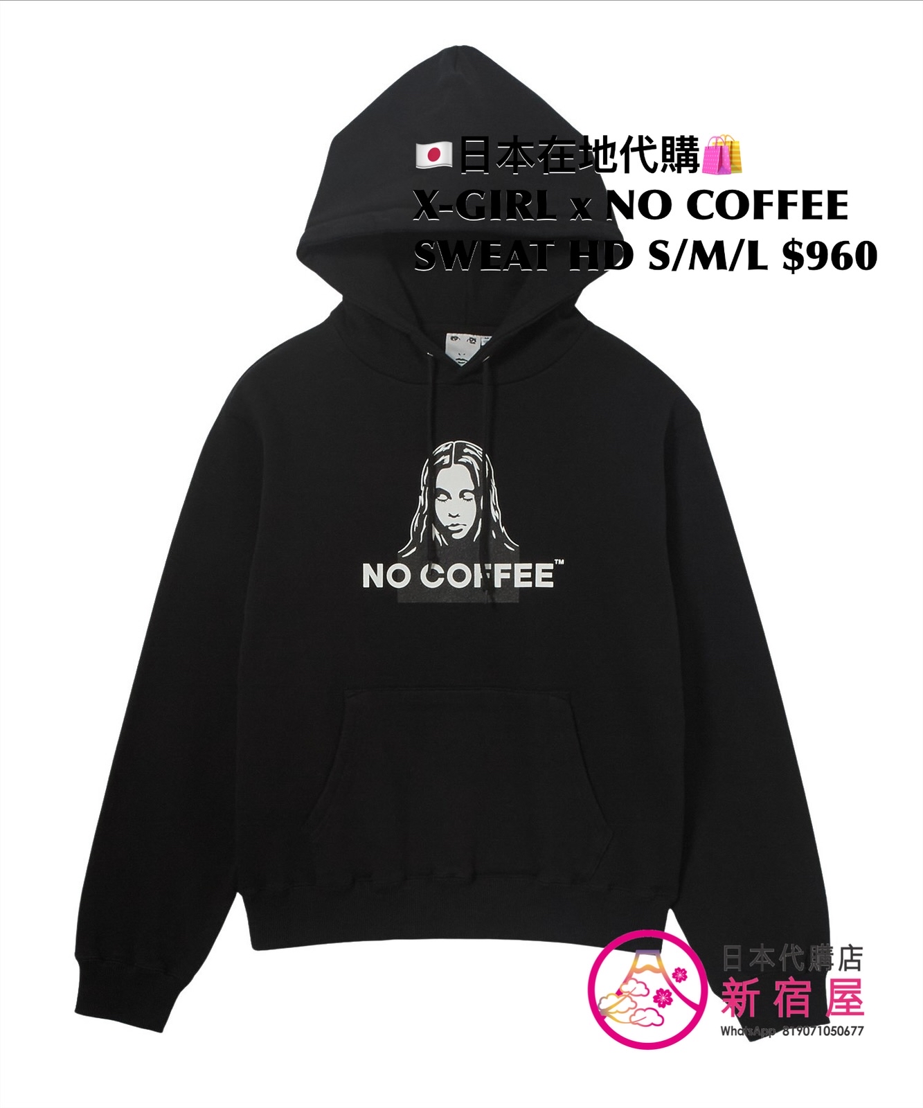 X-GIRL x NO COFFEE SWEAT HOODIE