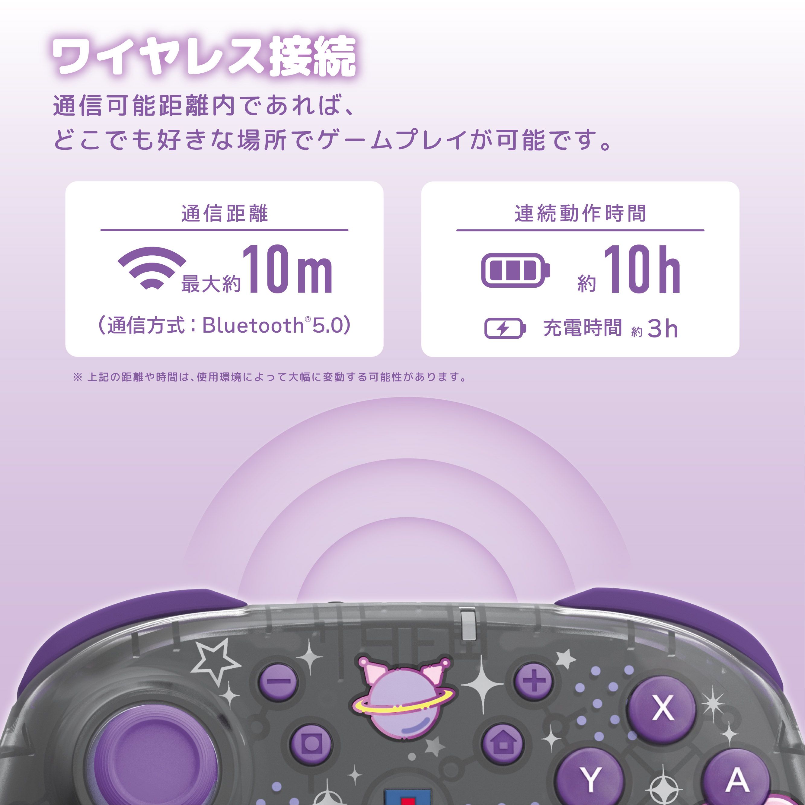 HORI NS2 無線控制器 三麗鷗系列 酷洛米 (NSX-254)        HORI NS2  Wireless Controller Sanrio Series Kuromi (NSX-254)